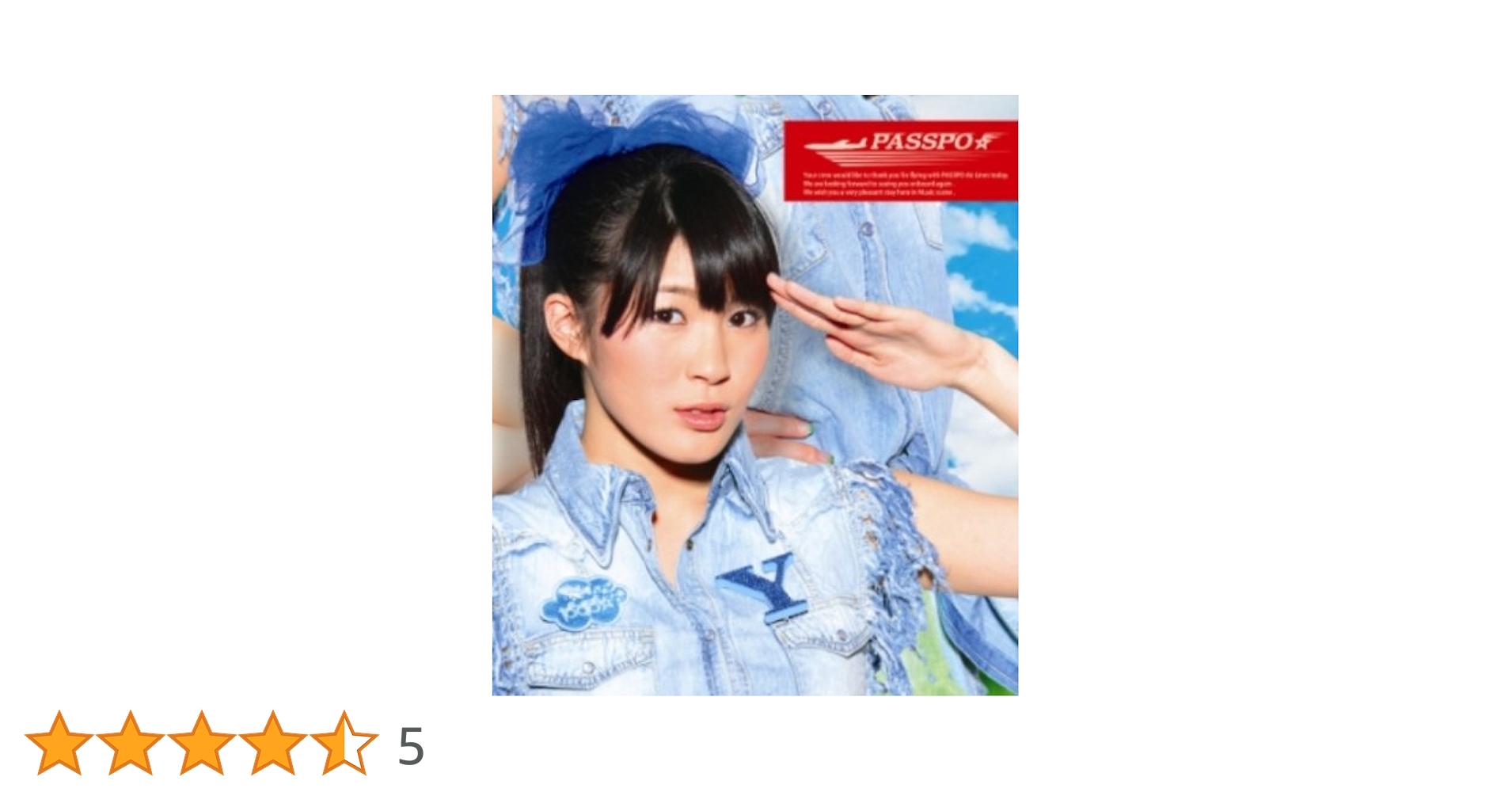 少女飛行(初回限定盤）10種セット Amazon.co.jp: 少女飛行(初回限定盤G玉井杏奈): ミュージック